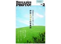 伊豆2.jpg