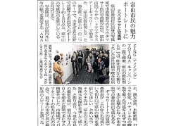北日本新聞.png